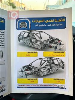 هيونداي أكسنت